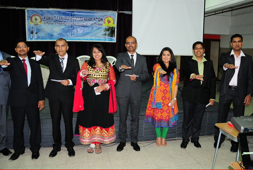 GMC Annual Day